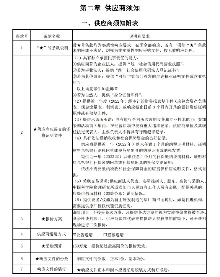 微信截圖_20231226095458.jpg