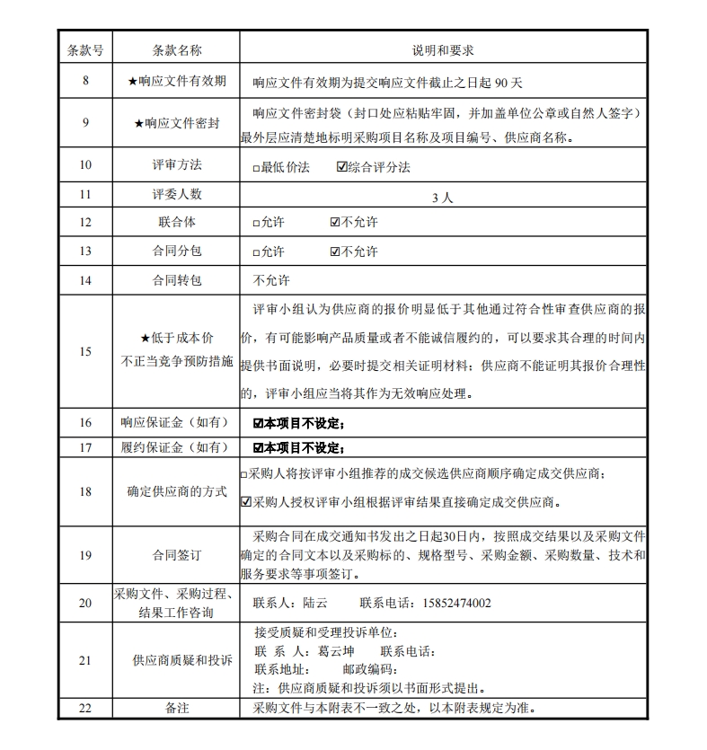 微信截圖_20241022144332.jpg