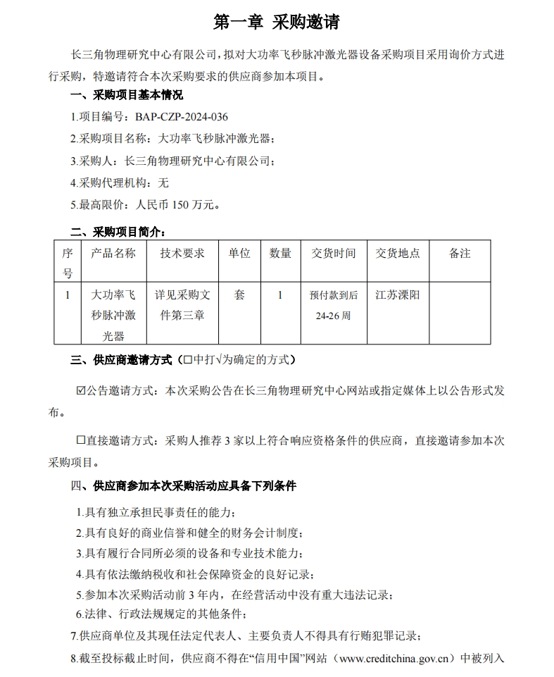 微信截圖_20241107101942.png