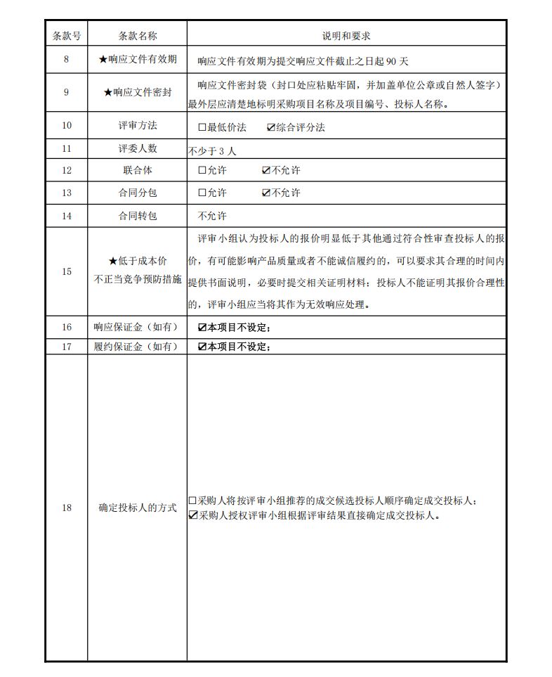 wechat_2025-08-26_150254_284.png